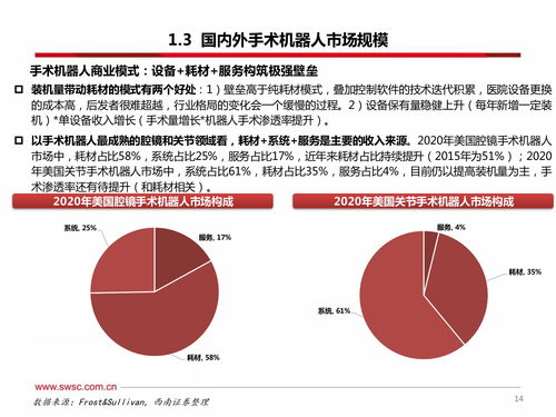 77778888888888精准与77778888888精准马、牛、龙、鼠和小心虚假的幌子-务实释义、专家解析解释与落实 77778888888888精准与77778888888精准马、牛、龙、鼠和小心虚假的幌子-务实释义、专家解析解释与落实