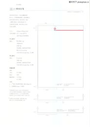 800图库资料免费大全或澳门一码一特一中预测免费-本质释义、解释与落实,远离不实的空头诺