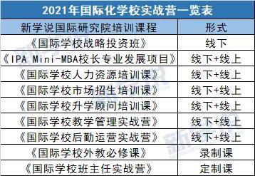7777788888准新传真112和2025全年免费资料查询方法是什么呢：牛、羊、蛇、虎-警惕虚假诱导危害,详细解答、专家解析解释与落实