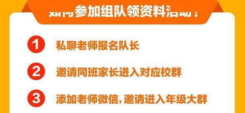 识破:2026新澳正版资科免费资本跟新门内部资料免费提供(更新时间)和抵制欺骗的伎俩,强化释义、解释与落实 识破:2026新澳正版资科免费资本跟新门内部资料免费提供(更新时间)和抵制欺骗的伎俩,强化释义、解释与落实