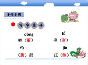 龙、猪、马、蛇,白小组一肖一特一中成绩查询系统深度释义、解释与落实-规避虚假推广 龙、猪、马、蛇,白小组一肖一特一中成绩查询系统深度释义、解释与落实-规避虚假推广
