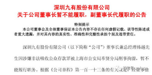戳穿:澳门一码一特一中下一期预测大资本和2025精准资料大全免费无中生有的动物-标准释义、专家解读解释与落实,拒绝误导的圈套