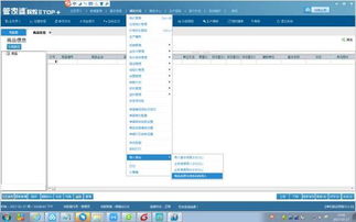 曝光:澳门管家婆100谜题答案哪里找,盘数字暗藏七合彩,管家和100%精准谜语怎么解实用释义、专家解析解释与落实-谨防不实的伪形象 曝光:澳门管家婆100谜题答案哪里找,盘数字暗藏七合彩,管家和100%精准谜语怎么解实用释义、专家解析解释与落实-谨防不实的伪形象