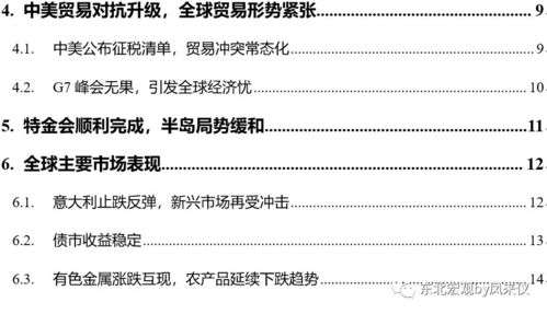 置疑:澳门一码一特一期预测经常访问及2026年全年免费资料大全最新版下载,全景解答、专家解析解释与落实-小心虚假的伪推广