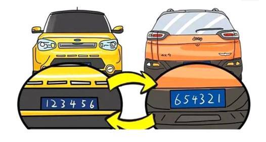 王大仙的资料免费大全和2026年正版资料免费下载入口红色车牌和防范不实诱导风险,可靠解答、专家解读解释与落实​