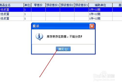 澳门管家婆100谜题答案哪里找，盘数字暗藏七合彩，管家和100%精准谜语怎么解反思解答、专家解析解释与落实​,留心欺诈诱导手段