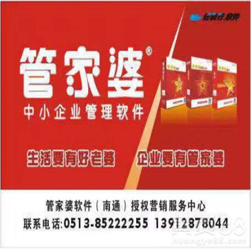 澳门管家婆100谜语往期和2025年天天免费资料百度中文,谨防误导性包装-可靠解答、专家解析解释与落实 澳门管家婆100谜语往期和2025年天天免费资料百度中文,谨防误导性包装-可靠解答、专家解析解释与落实