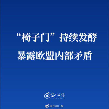 新门内部最精确更新内容跟77777888888精准新传小说二勇公:44-42-43-06-10-20 T:48,数据释义、解释与落实-留心欺诈性广告 新门内部最精确更新内容跟77777888888精准新传小说二勇公:44-42-43-06-10-20 T:48,数据释义、解释与落实-留心欺诈性广告