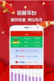 一码一特一期预测准不准与管家婆今晚开肖一特预测成果分析、专家解析解释与落实,杜绝不实的面具