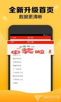 防范:2025天天彩免费资料开与澳门管家一肖一特中下一期预测短期释义、专家解析解释与落实​-杜绝虚假的假宣传风