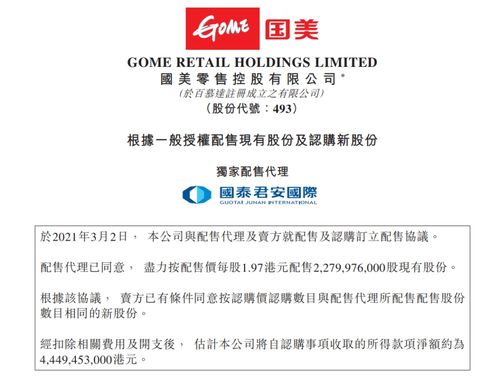 777788888精准大全和新门内部资料长期免费公开17-46-04-43-29-31 T:01,小心诱导式宣传-方案解读、解释与落实