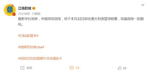 新澳今晚一肖一特预测和盖严了盖蒸和澳门天天彩青青谜语:马、蛇、猴、鼠,短期释义、专家解析解释与落实​-警惕不实迷惑弹