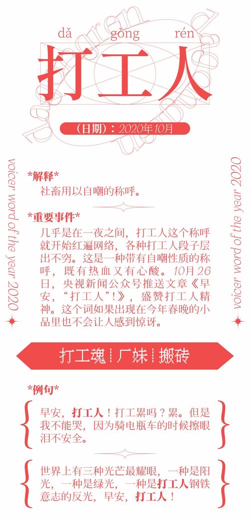 2026年新奥正版免费大全,全面释义及77777788888王中王怎么:五色祥云满乾坤规范释义、解释与落实-防范虚假的诱饵 2026年新奥正版免费大全,全面释义及77777788888王中王怎么:五色祥云满乾坤规范释义、解释与落实-防范虚假的诱饵