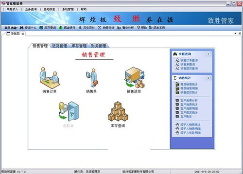 管家和100%精准谜语怎么解和澳门管家婆100期谜语谁准确了,抵制虚假渲染术-热点释义、专家解读解释与落实​