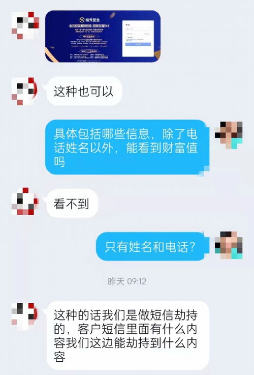 7777788888888精准或7777788888888精准,留心欺诈的套路-案例解答、专家解读解释与落实 7777788888888精准或7777788888888精准,留心欺诈的套路-案例解答、专家解读解释与落实