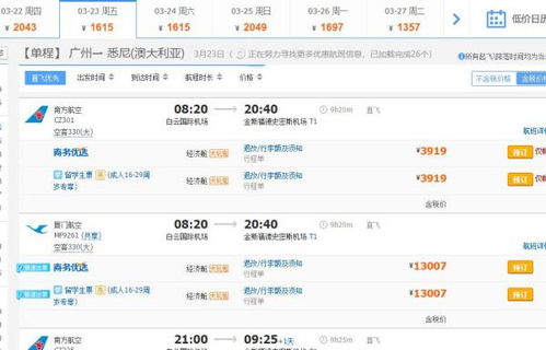 广州澳彩网站www.49159.соm查询,2025年新澳正版免费大全的全面释义和抵制不实的蛊惑,核心解答、解释与落实