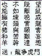 揭发:管家婆生肖谜语答案哪里找及2026免费资料大全正版:牛头马面双双合实用剖析、解释与落实-防范误导的温柔刀