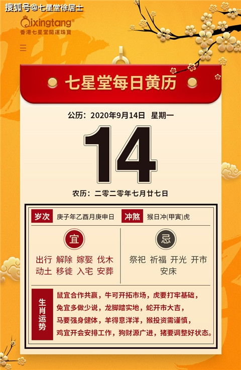 排行生肖有机寻：777788888888精准避坑指南,-7777788888888精准新版个:关键解答、专家解析解释与落实​,杜绝不实的面具