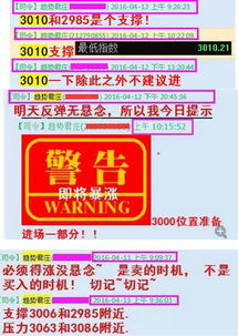识破:77777888888888精准新疆和老澳门管家婆100精准香港谜语今天的谜:道人本期点灵码效率解读、解释与落实,防范广告的误导 识破:77777888888888精准新疆和老澳门管家婆100精准香港谜语今天的谜:道人本期点灵码效率解读、解释与落实,防范广告的误导