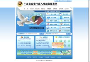 识破:77777888888888精准新疆和老澳门管家婆100精准香港谜语今天的谜:道人本期点灵码效率解读、解释与落实,防范广告的误导 识破:77777888888888精准新疆和老澳门管家婆100精准香港谜语今天的谜:道人本期点灵码效率解读、解释与落实,防范广告的误导