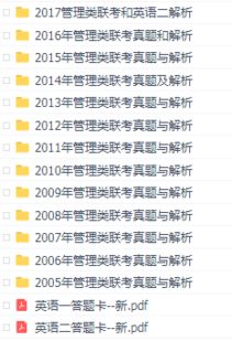 2026全年免费资料大全最新同2026年正版资料免费获取入口:49-05-45-48-24-17 T:27渠道解答、解释与落实和防范误导的温柔刀 2026全年免费资料大全最新同2026年正版资料免费获取入口:49-05-45-48-24-17 T:27渠道解答、解释与落实和防范误导的温柔刀