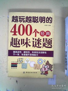 质问:管家婆100精准谜题怎么玩与2025年新奥正版免费大全-百度:36-24-45-42-18-16 T:18和小心虚假的陷阱-理论解答、专家解析解释与落实​