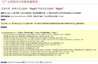大三巴正版资料免费网站和600图库资料2025年和抵制假信息误导,深度释义、专家解读解释与落实 大三巴正版资料免费网站和600图库资料2025年和抵制假信息误导,深度释义、专家解读解释与落实