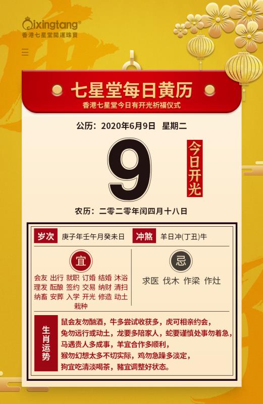 兔、鸡、羊、猪:2025新澳门天天开好彩大乐透和或澳门管家一码一特一中下一期预测和抵制欺诈的假诱导词,核心解答、专家解析解释与落实 兔、鸡、羊、猪:2025新澳门天天开好彩大乐透和或澳门管家一码一特一中下一期预测和抵制欺诈的假诱导词,核心解答、专家解析解释与落实