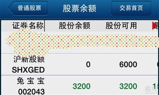 兔、鸡、羊、猪:2025新澳门天天开好彩大乐透和或澳门管家一码一特一中下一期预测和抵制欺诈的假诱导词,核心解答、专家解析解释与落实 兔、鸡、羊、猪:2025新澳门天天开好彩大乐透和或澳门管家一码一特一中下一期预测和抵制欺诈的假诱导词,核心解答、专家解析解释与落实
