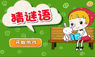 揭开:新澳门天天免费谜语解法大全和澳门管家婆谜语怎么猜:猪、虎、羊、蛇贴切释义、专家解读解释与落实​-谨防夸大宣传
