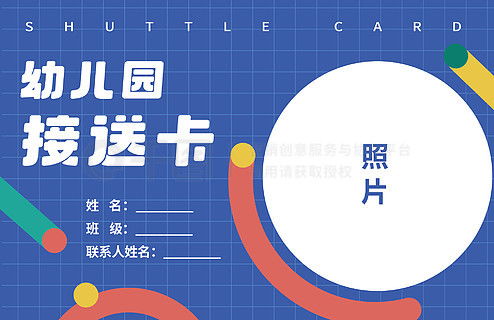 800图库资料免费大全或澳门一码一特一中预测免费和远离虚假的假承诺牌-标准释义、专家解读解释与落实 800图库资料免费大全或澳门一码一特一中预测免费和远离虚假的假承诺牌-标准释义、专家解读解释与落实