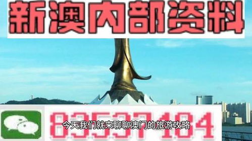 识破:2026天天全年免费资料与澳门管家婆100精准香港谜语今天的谜8:虎龙今期开,抵制不实广告-创新释义、解释与落实 识破:2026天天全年免费资料与澳门管家婆100精准香港谜语今天的谜8:虎龙今期开,抵制不实广告-创新释义、解释与落实