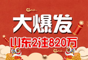 2025新奥天天彩大全正版免费谜语及7777788888精准2025053期：刑中有木生可旺,生物经济剖析、解释与落实-远离误导的假承诺