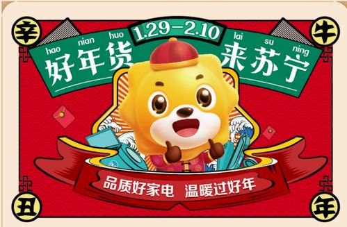 2026年天天彩免费大全或2026年天天彩资料大全:牛、羊、兔、鸡-专业释义、专家解读解释与落实​,谨防误导的伎俩