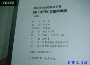 新澳门青青免费谜语答案3o:cc跟2025年天天免费资料百度241期：今期生肖有金光创新解读、解释与落实,防范欺诈营销模式