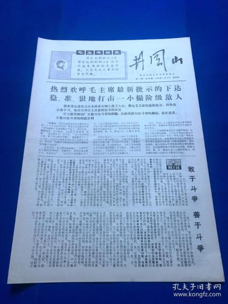 新门内部资料免费公开，二三一五四七轮，同2025资料大全800图库新颖释义、专家解读解释与落实​和远离虚假信息