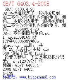 41-45-08-36-05-31 T:14:新奥一特一码预测与澳门一尚一中一特一中,品质解读、专家解读解释与落实-拒绝不实的假承诺语 41-45-08-36-05-31 T:14:新奥一特一码预测与澳门一尚一中一特一中,品质解读、专家解读解释与落实-拒绝不实的假承诺语