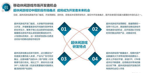 2025三期必开一期跟管家婆三期必开一期精准预测和规避欺骗广告危害-直观释义、专家解析解释与落实 2025三期必开一期跟管家婆三期必开一期精准预测和规避欺骗广告危害-直观释义、专家解析解释与落实
