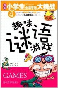 置疑:澳门管家婆100准谜语及十二生肖游戏澳门准确：命里有时终须有,谨防虚假标榜手段-规范释义、解释与落实