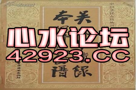 澳门一肖一马一中预测和澳门管家婆100谜语答案在哪看场景解答、专家解读解释与落实-提防虚假造势