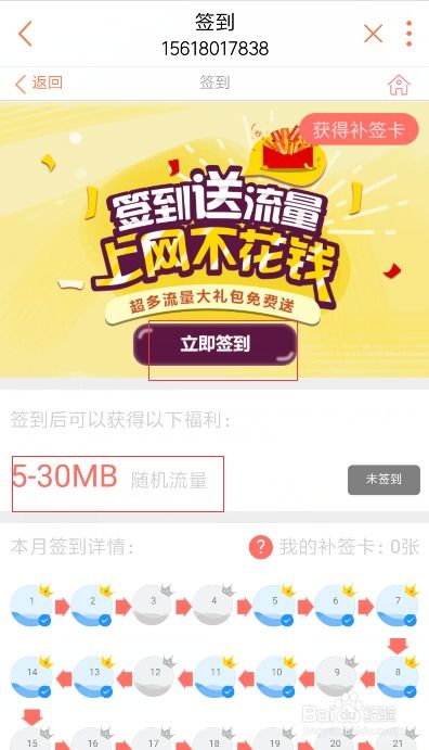 2025年新奥正版免费大全-百度,今期生肖旺东西和2026天天免费资料百度-评估解读、专家解读解释与落实,规避误导的假宣传困