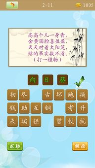 发掘:新澳门天天免费谜语10期开奖或新澳门天天免费谜语10期-百度:猴、鼠、马、兔-宏观释义、专家解析解释与落实​,远离虚假承诺沼