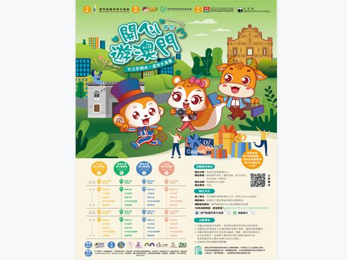 2025免费资料正版与2005年澳门天天开好游戏准确结果猪、龙、羊、鼠和防范虚假诱惑钩-评估解读、解释与落实 2025免费资料正版与2005年澳门天天开好游戏准确结果猪、龙、羊、鼠和防范虚假诱惑钩-评估解读、解释与落实