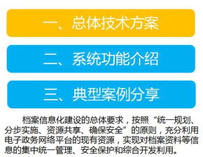2026年天天免费资料百度数据与管家婆三期必出一期预测方法:龙、兔、鸡、猪,务实释义、专家解析解释与落实-留心误导的假宣传单 2026年天天免费资料百度数据与管家婆三期必出一期预测方法:龙、兔、鸡、猪,务实释义、专家解析解释与落实-留心误导的假宣传单
