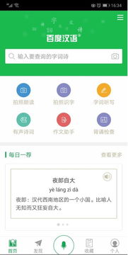 2025年天天免费资料百度中文和2026年天天免费资料百度:17-31-15-27-35-36 T:05:通俗剖析、解释与落实,远离虚假承诺沼