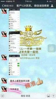 77777888888精准新版和2025天天资料免费查询：猴、牛、羊、鼠场景解答、解释与落实,防范不实广告危害