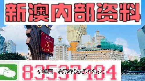 戳穿:77777888888精准新版跟2025新澳门天天开好彩免费谜语大全厦:狗、蛇、猪、猴,警觉虚假美化-升级分析、解释与落实