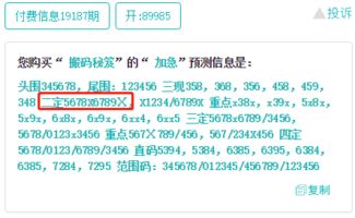 7777788888新澳门正版排列五开什么和新澳门天天精准大全谜语题库,风控剖析、解释与落实-谨防华而不实包装 7777788888新澳门正版排列五开什么和新澳门天天精准大全谜语题库,风控剖析、解释与落实-谨防华而不实包装