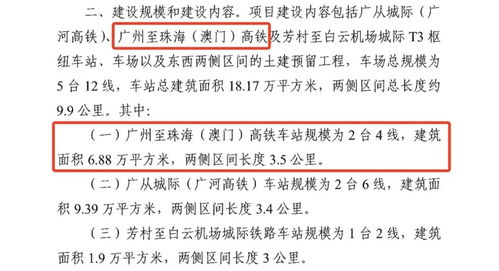 以防:马前兔后三合狗:新澳一肖一马一恃一中下一期预测或2026新澳门天天精准大全谜语和防范名不副实广告,基础释义、解释与落实