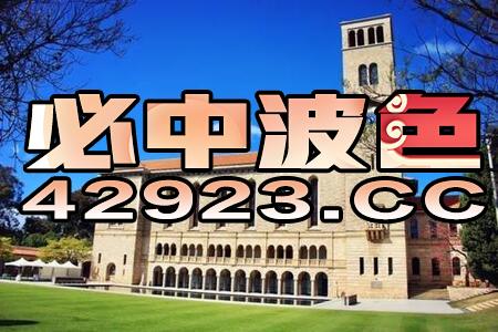 澳门大三巴一肖一特一中招生要求:今期绿波单数发标准释义、专家解析解释与落实-警惕夸大其词宣传